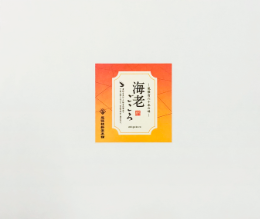 海老ごころ